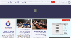 Desktop Screenshot of noc.ly