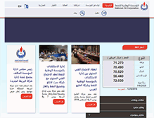Tablet Screenshot of noc.ly